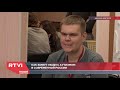 Как живут люди с аутизмом в России - сюжет RTVI