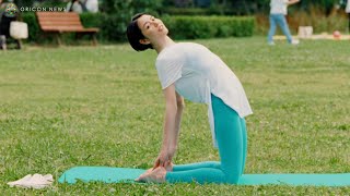 長澤まさみ、ヨガポーズで流ちょうな英語披露！「sustanable」  クボタCM『クボタが描く未来 スマートウォーターソリューション』篇