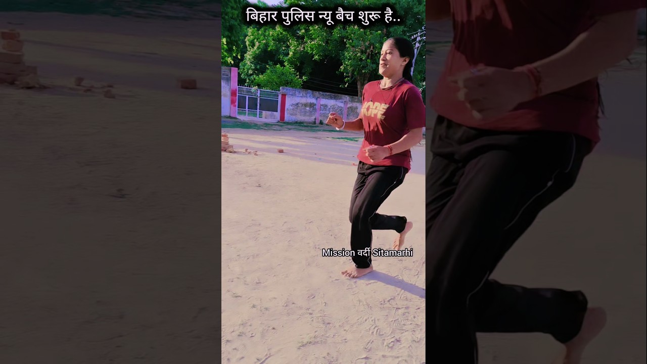 Mission वर्दी 