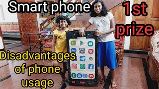 1st prize/Smart phone/Best idea for fancy dress competition/Disadventages of phone usage/Mobile phon