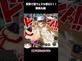 【バウンティラッシュ】超フェスなんか怖くない！戦桃丸編【ゆっくり実況】
