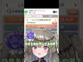 ちょっと秦こころの声がおかしい?