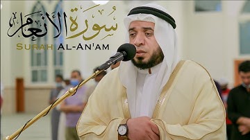 سورة الأنعام || الشيخ حسن عيسى || مسجد صلاح الدين الأيوبي - الشارقة