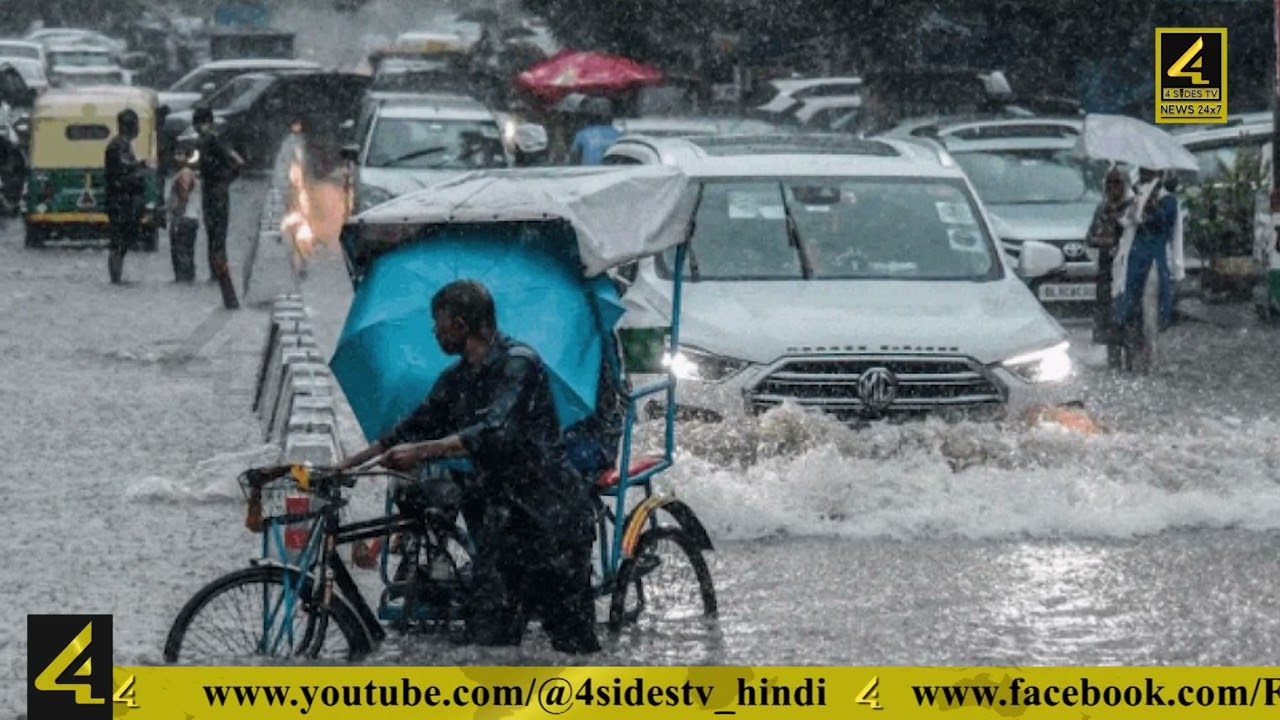 Today Headlines | आज के मुख्य समाचार | 4sidesTv Hindi