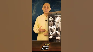رسالة اسماعيل يس للرئيس عبدالناصر 