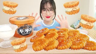 쫀득쫀득 약과 + 아이스크림 먹방 ASMR / KOREAN DESSERT YAKGWA AND ICECREAM MUKBANG EATINGSOUND