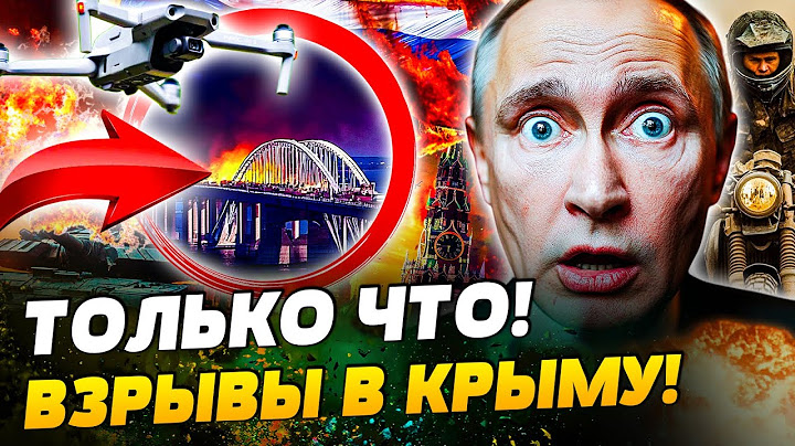 🔥 В ЭТИ МИИНУТЫ! КРЫМ ПОД УДАРОМ! МАССИРОВАННАЯ АТАКА ДРОНАМИ — МОСТ В ОГНЕ! ПОДРОБНОСТИ! — Попович