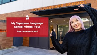 Step Inside Toyo Language School | Virtual Tour Of My Japanese Language School in Tokyo