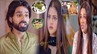 Kaisa Mera Naseeb Episode 50 Promo | Saleem say Shadi? | Kaisa Mera Naseeb Ep 50 & 51 - Mun Tv