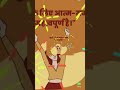 आत्मविश्वास के उदाहरण 👌💯#selfrespectquotes #natkhatustad #ytshorts