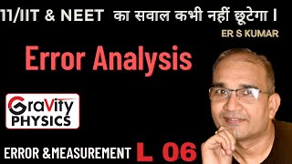 L06 ll Error Analysis ll Error and Measurement ll Er S Kumar II Gravity physics