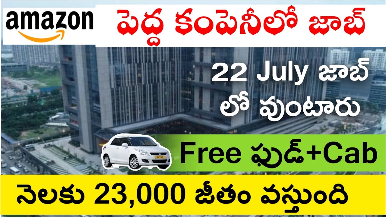 Amazon Work From Home Jobs in Hyderabad latest Hydrabad jobs telugu hyderabad jobs 2023