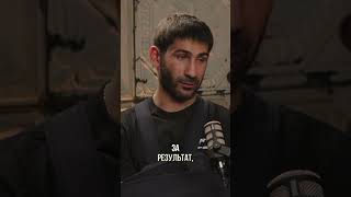 ДЕНЬГИ или СЛАВА? — откровения Арама Фанияна
