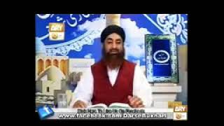 Dars e Bukhari By Mufti Akmal Hadith 73 topic hasad rashk