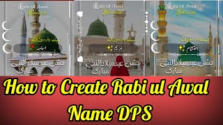 how to create Rabi ul Awal DPS| Name Art|Rabiul Awal |Editing |Kinemaster screenshot 5