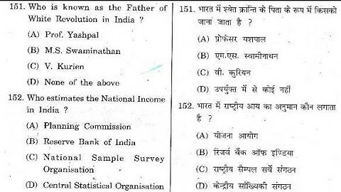 HPPSC Allied Old Question Paper - 2
