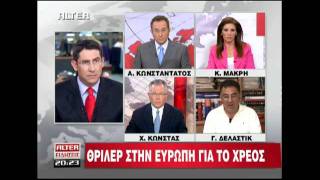 Real.gr 20-07-2011 - ΔΕΛΤΙΟ ALTER ΜΕΡΟΣ 7ο