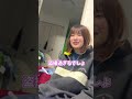 盗撮してたら相方の恥ずかしい本性が...😱 #Shorts