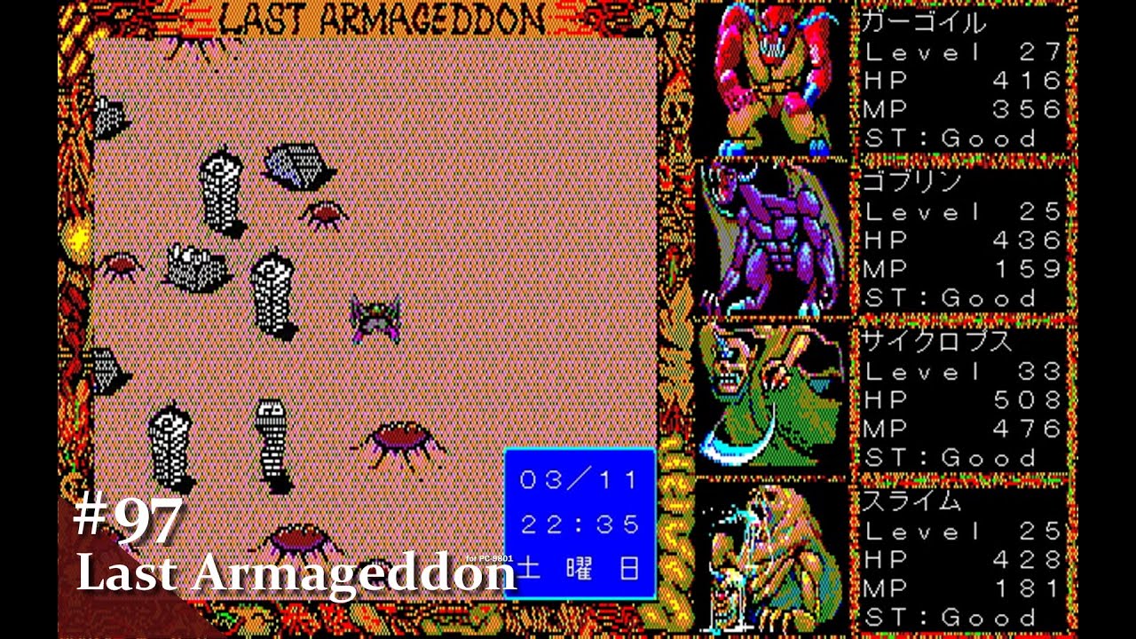 Play】PC-9801 Last Armageddon（ラストハルマゲドン）#97 レトロ