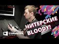 ТРОЙНОЙ КЛИК ВОЗВРАЩАЕТСЯ В Мышках Bloody J95, S93, S80 Pro, RJ95!