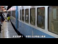 【非常停車】列車が動いているのに無理やり乗ろうとする子供