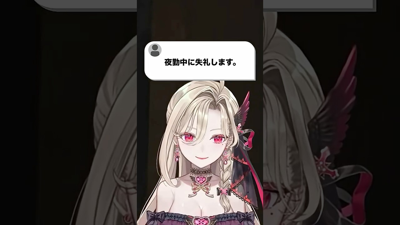 夜勤中にコメントとか....有り難過ぎませんこと!?#新人vtuber #vtuber #雑談