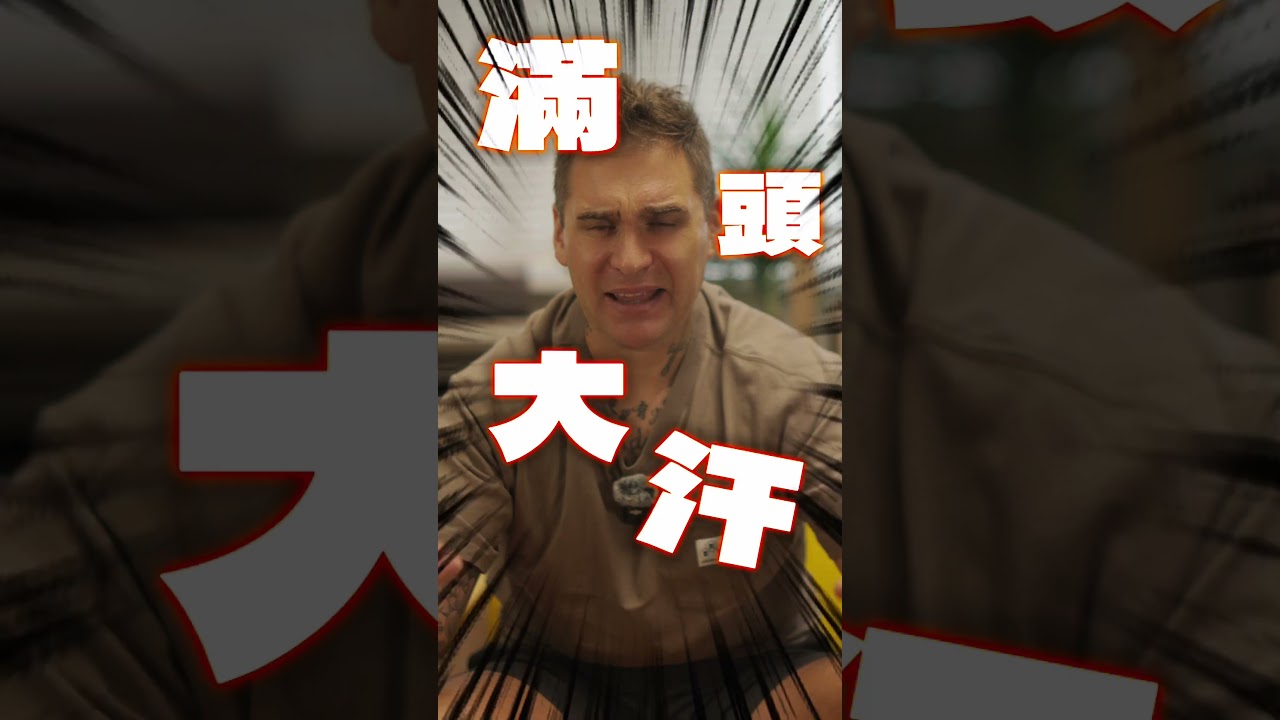 當爸爸還沒有習慣嗎？？？ 縮圖