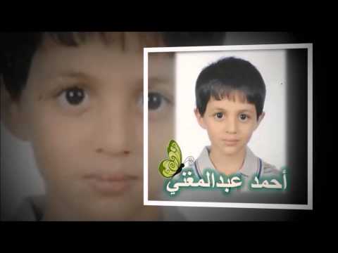 مدارس دار القلم النموذجية صور الأطفال تخريج مرحلة رياض الأطفال1436ه مونتاج أ آمال بامشيع