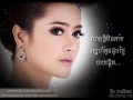 Haet Avey Min Arj Snae Oun Doj Tgai Chab Pderm.AVI - Khmer Songs, Songs, Khmer Songs , Videos Songs