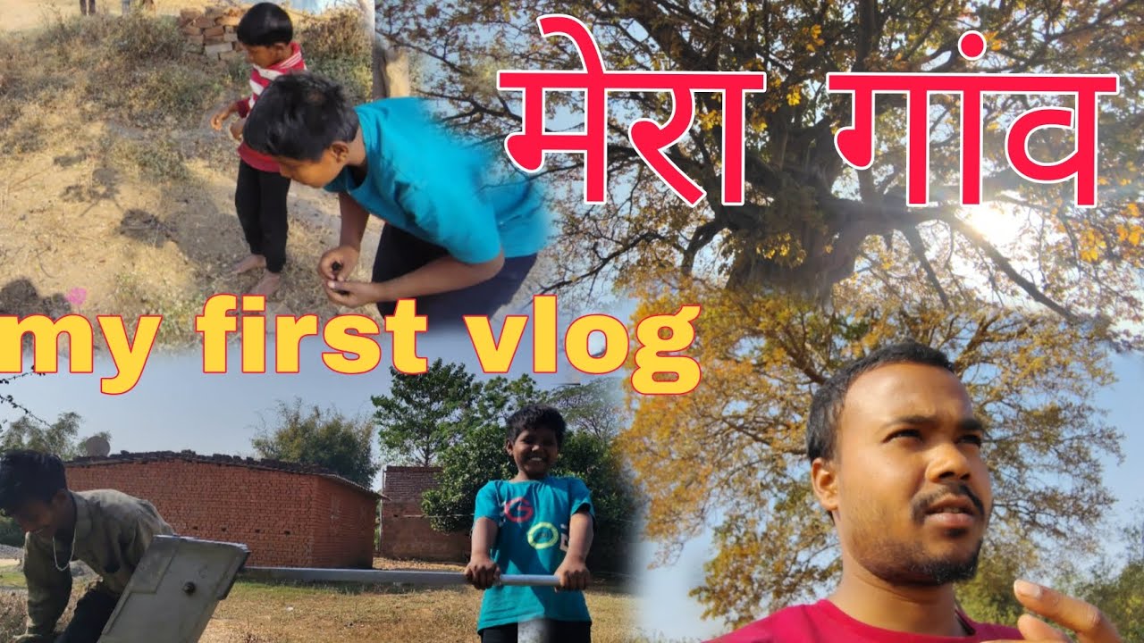 My first vlog, ️ || how to viral my first vlog ? - YouTube