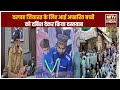 Ajmer the abducted girl who had come to visit the dargah was raided and arrested mttv india