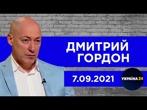 Гордон про встречу Зеленского и Путина