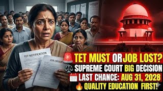 Supreme Court on TET 2026 | No Exemption for Pre-2009 Teachers? Deadline Extended to 2028 |