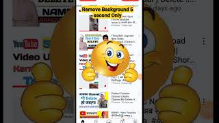 Remove Background Only 5 Second || Remove Background From Photo || Photo Background Remove screenshot 2