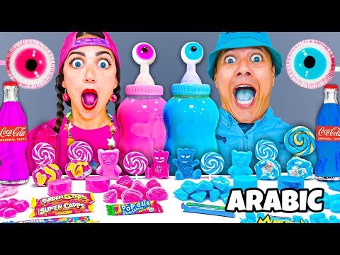 صوت أكل الراميون والكيمباب موك بانغ دوبيبوبا