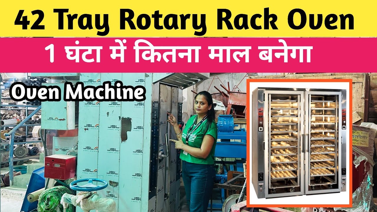 किस्मत बदल देने वाला बिज़नेस | Bakery Business | Bread, Bun, Rusk Making Machine | Bakery Plant2025