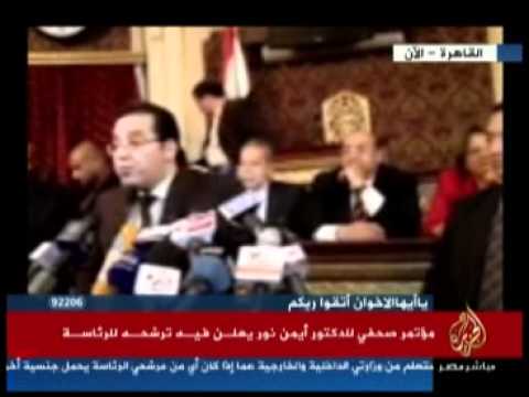 أيمن نور يترشح رسميا لرئاسة الجمهورية