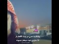 شايب يقول قصيدة انا عتيبي نجد
