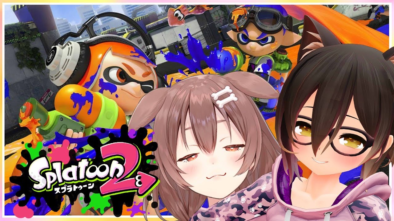 【Splatoon2】ぬりぬり！ゆびゆび！すぷらとぅーん！【ホロライブ/ロボ子×ころね】
