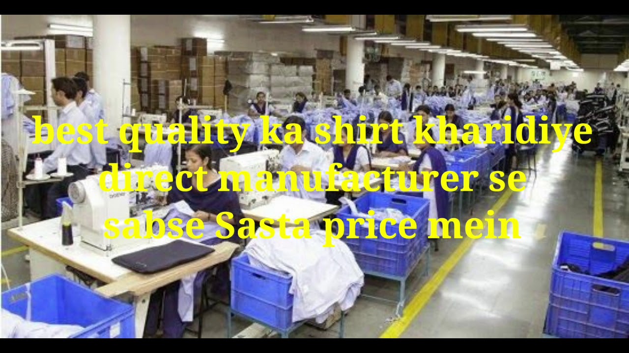 shirt manufacturing factory in Bihar Katihar || KTS SHIRTS MANUFACTURER