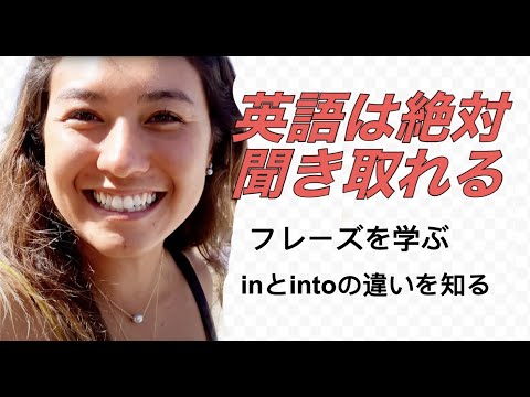 ネイティヴ英語を聞けるまでガイドします