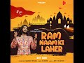 Ram naam ki laher   hariom gadhavi  dj kwid  jeet chauhan  gaurav dhola