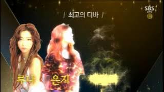 160214 Ailee 에일리 & Eunji & Luna & Solar SBS Inkigayo Special Stage Next Week [HD 720P]