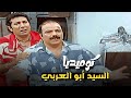 تلت ساعه من الضحك المتواصل مع باقه من اقوى المشاهد الكوميديه لهاني رمزي وطلعت زكريا 😂😂