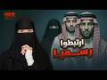 18 نمر الهنوف رواية لا غلاك أكبر ذنوبي