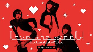 [SPOT] Perfume 「love the world(Extended-mix)」-SPOT MOViE-