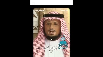فارس عباد قارئ ذو صوت ندى 🌙 ﴿ وَيَسْأَلُونَكَ عَنِ الرُّوحِ ۖ قُلِ الرُّوحُ مِنْ أَمْرِ رَبِّي ...
