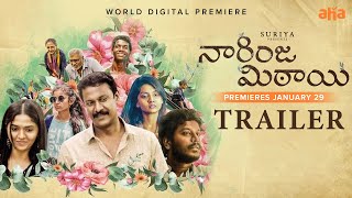 Naarinja Mithai Trailer Samuthirakani, Suriya, Halitha Shameem, Pradeep Kumar Premieres January 29