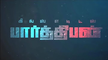 Master Title Card tutorial tamil thalapathy Vijay Full title with our name