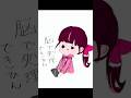 【中2が描く】若いヤツ本気出すんやめてっていう曲